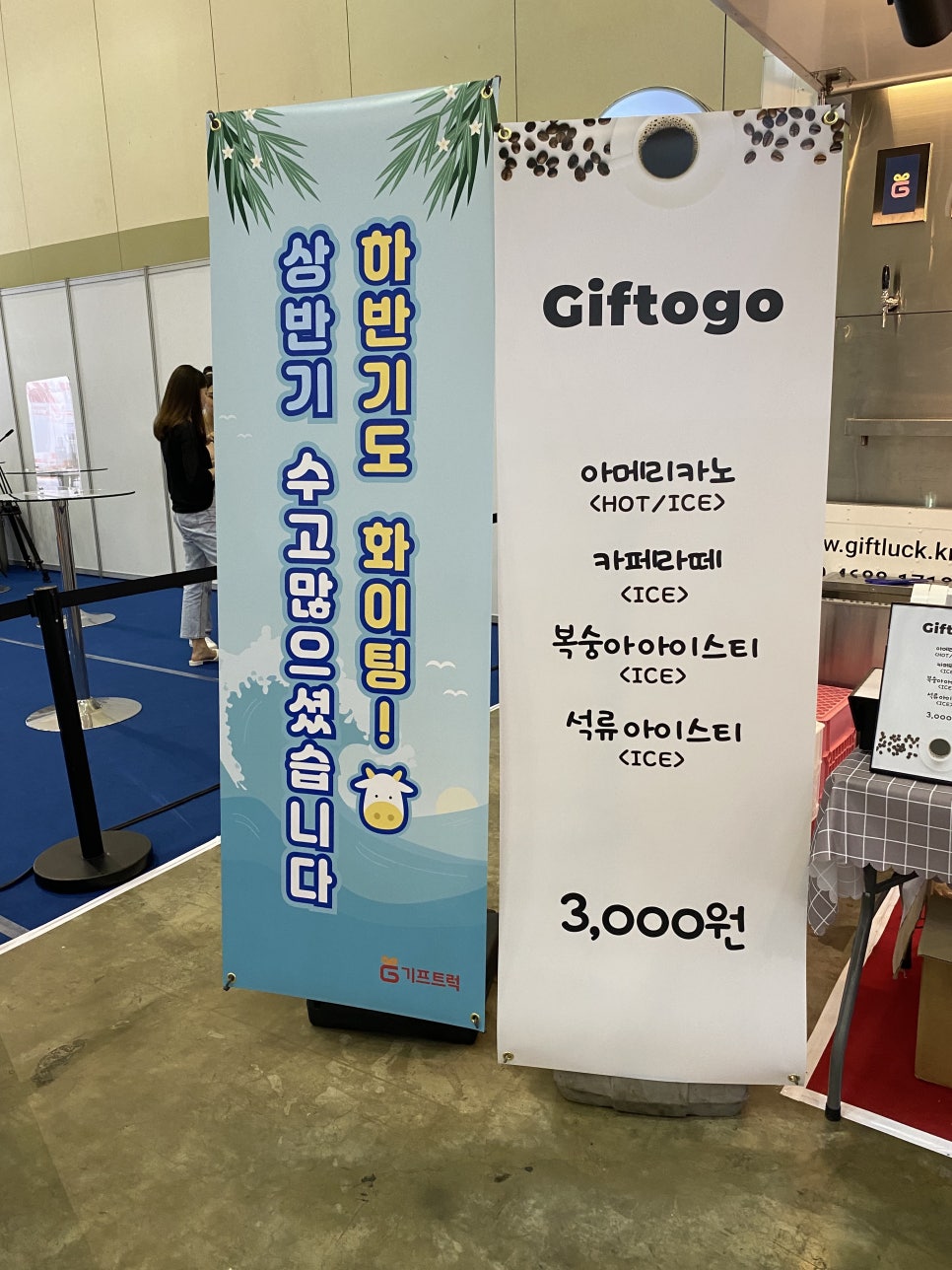 기프투고 이미지