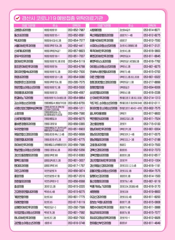 시원내과정형외과의원 이미지