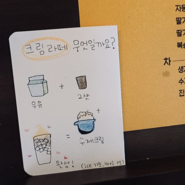 한옥카페차차 이미지