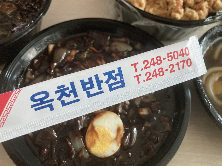 옥천반점 이미지