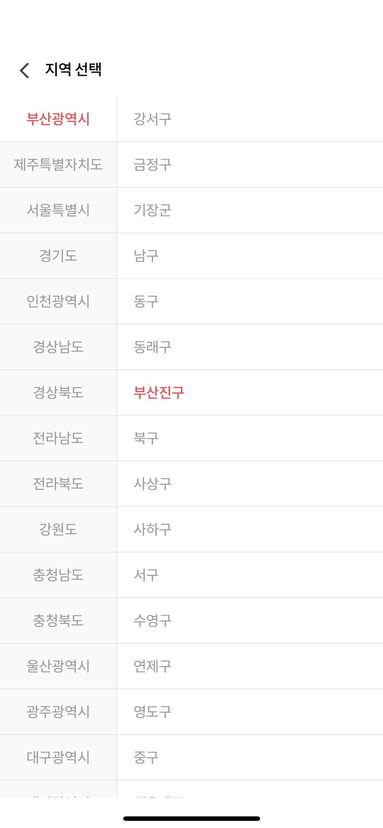 카페인cafein 이미지