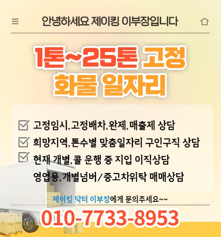 (주)이안커머스 이미지