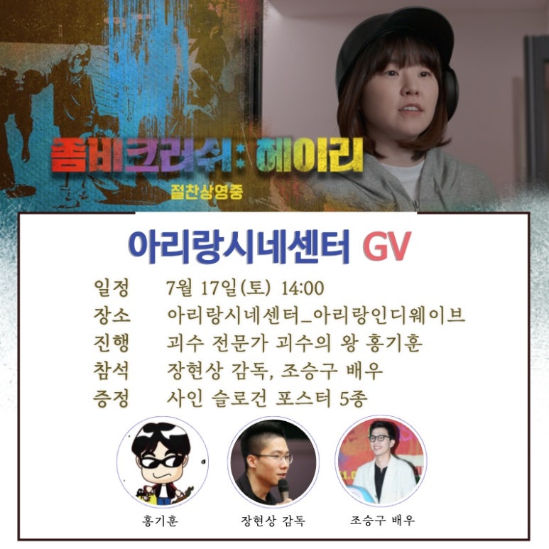 아리랑시네센터(아리랑인디웨이브) 이미지