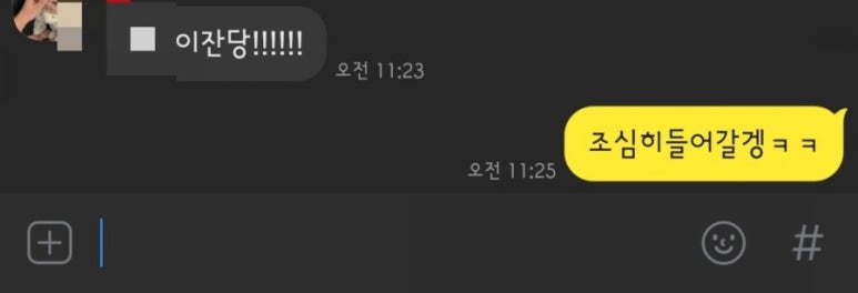 맘스터치천곡점 이미지