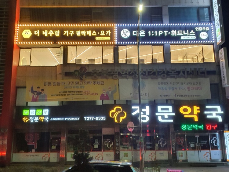 다온PT 이미지