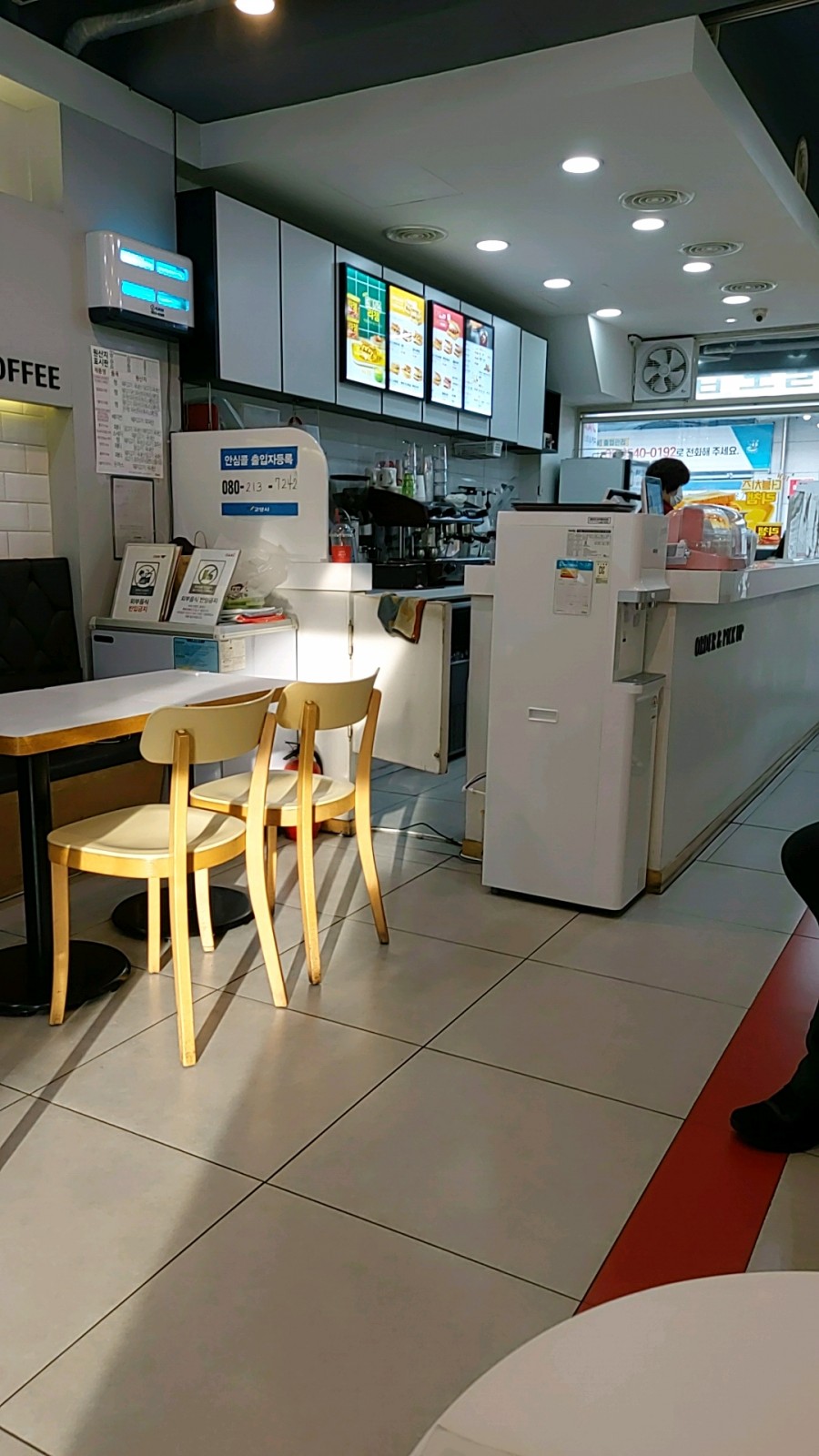 일산점 원마트 이미지