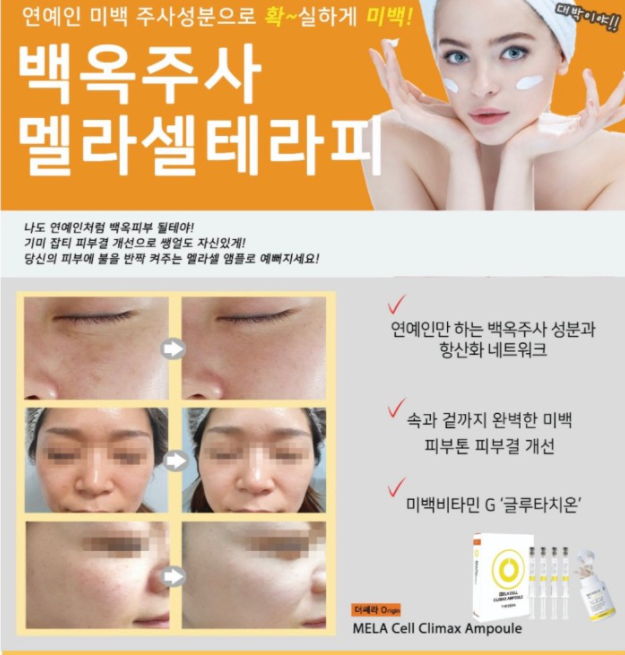 미케어셀 이미지