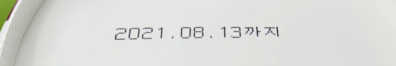 (주)리치푸드씨스템 이미지