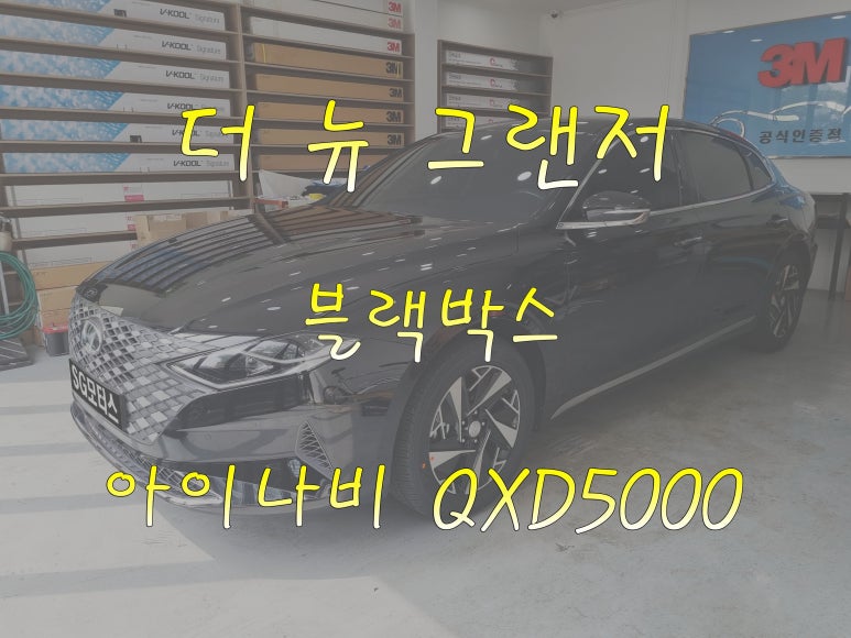 SG모터스 이미지