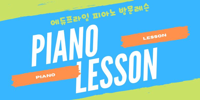 에듀프라임노크 이미지