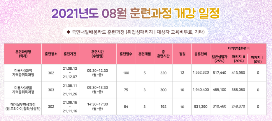 다모아스타일 이미지