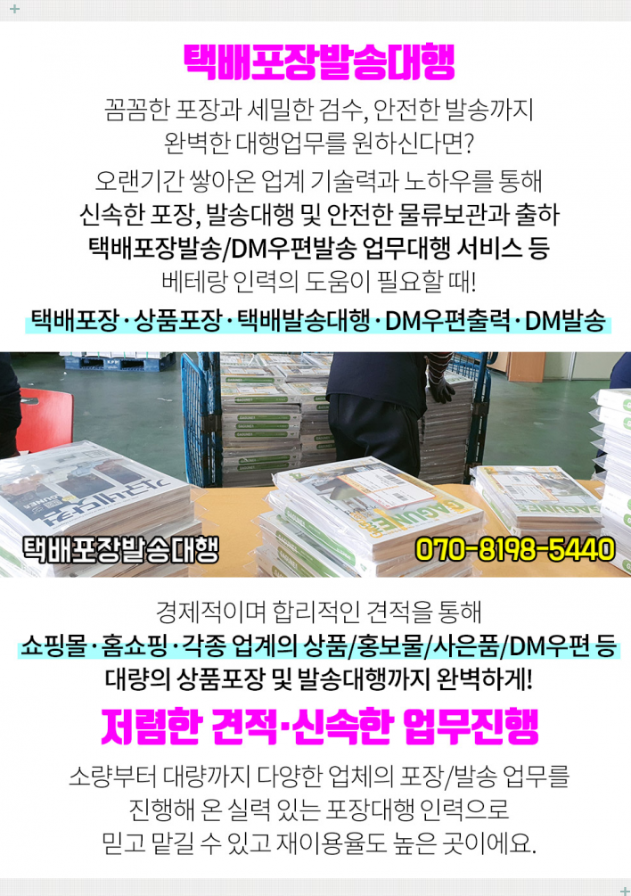 영광금속(주) 이미지