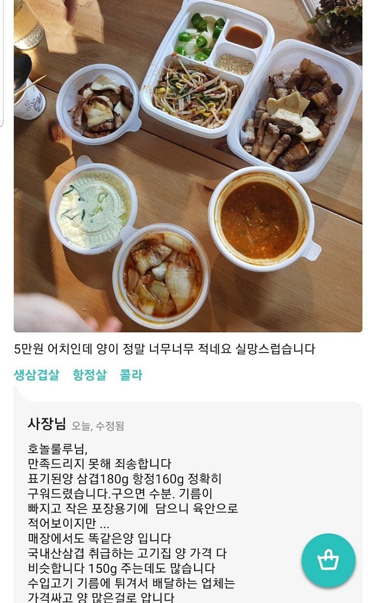 배달집 이미지