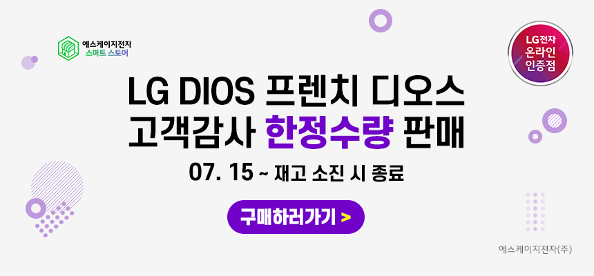 디오스스토어 이미지