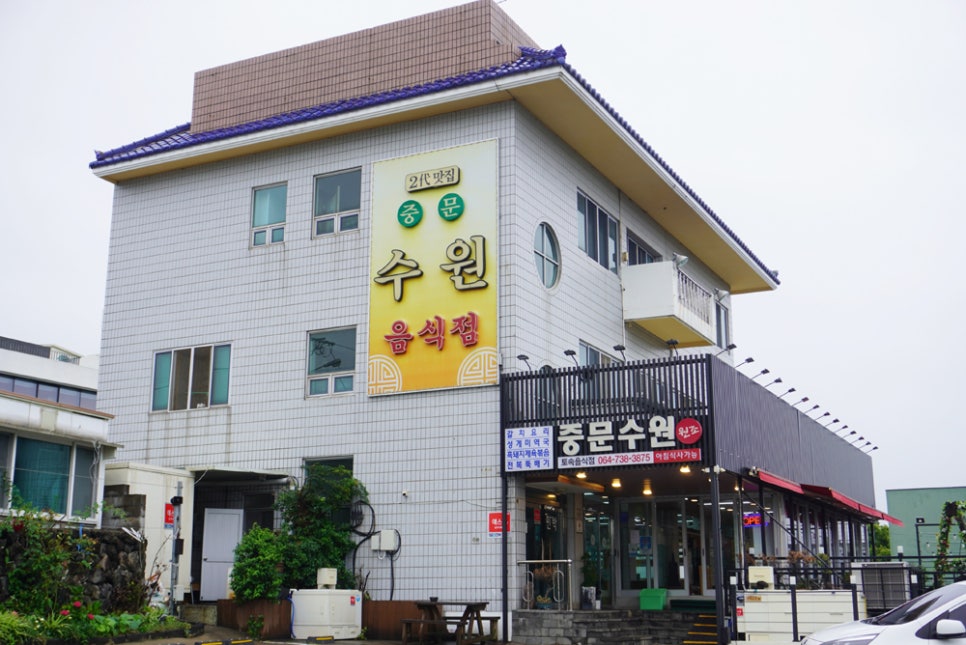 알찬밥집 이미지