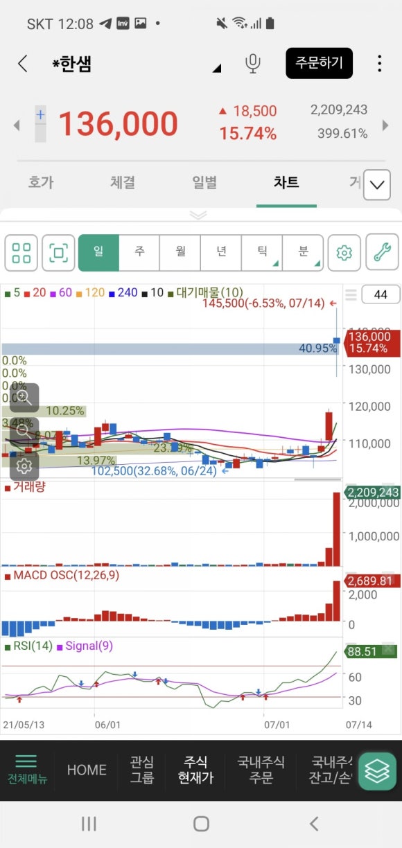 신영종합인테리어 이미지