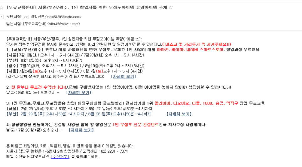 글로벌비즈니스협동조합 이미지