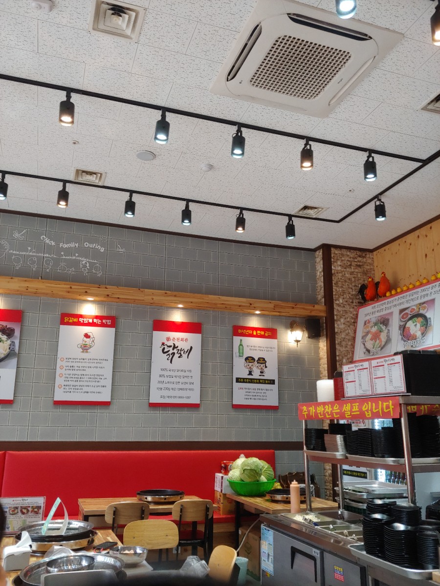 춘천회관닭갈비 이미지