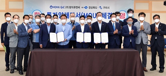 큐엔씨(주) 이미지