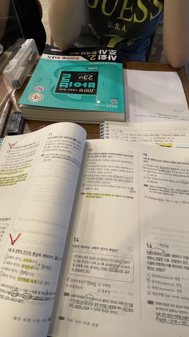 돌핀투원 이미지