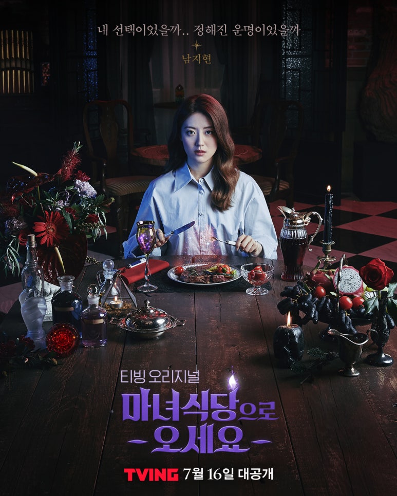 소원식당 이미지