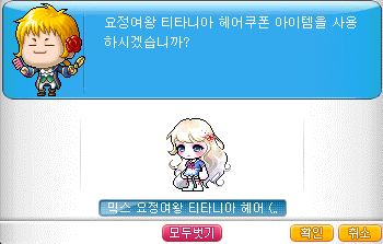 릴헤어 이미지