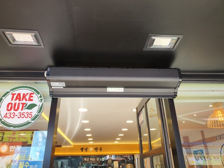 홍천만두집 이미지