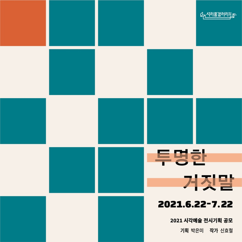 보물섬그리다 이미지