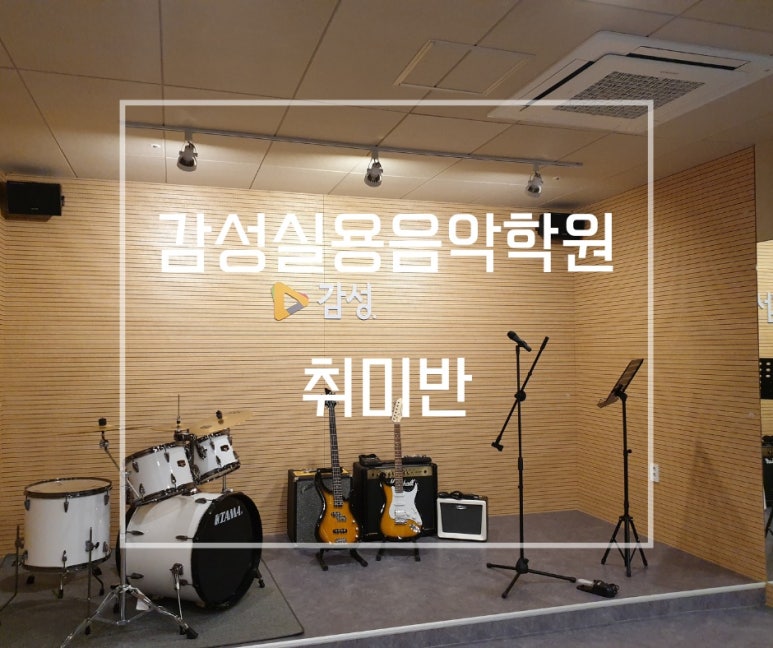 보니음악학원 이미지