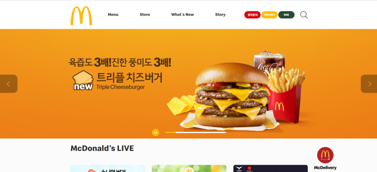맥도날드중계역점 이미지