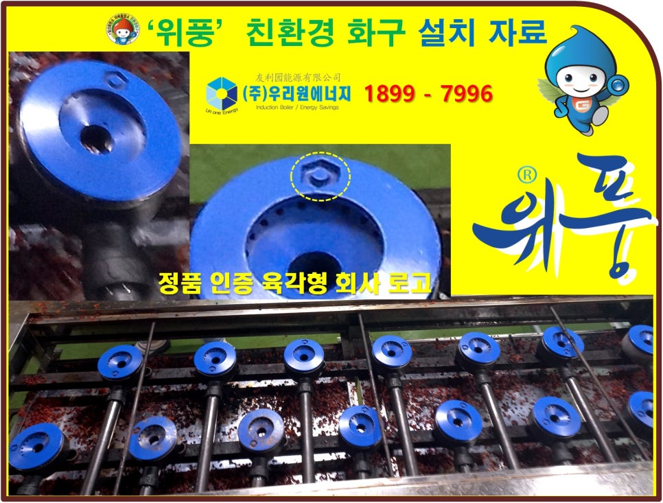 (주)제이엠푸드 이미지