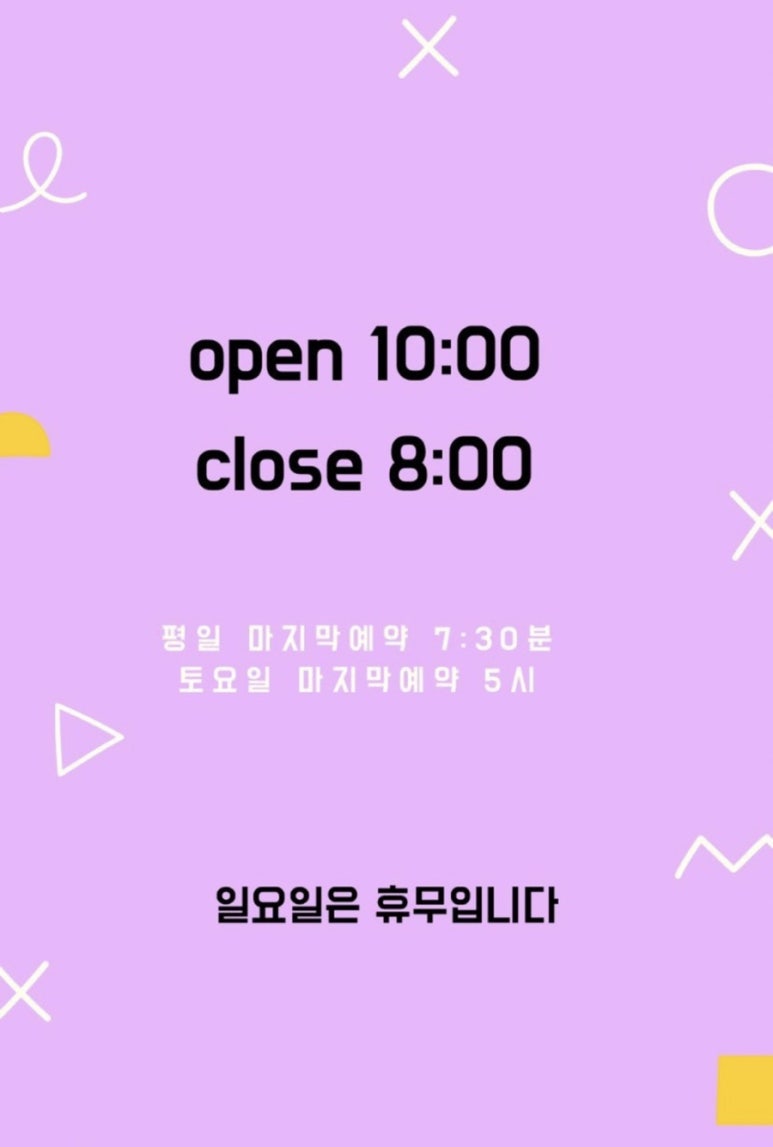 푸푸샵 이미지