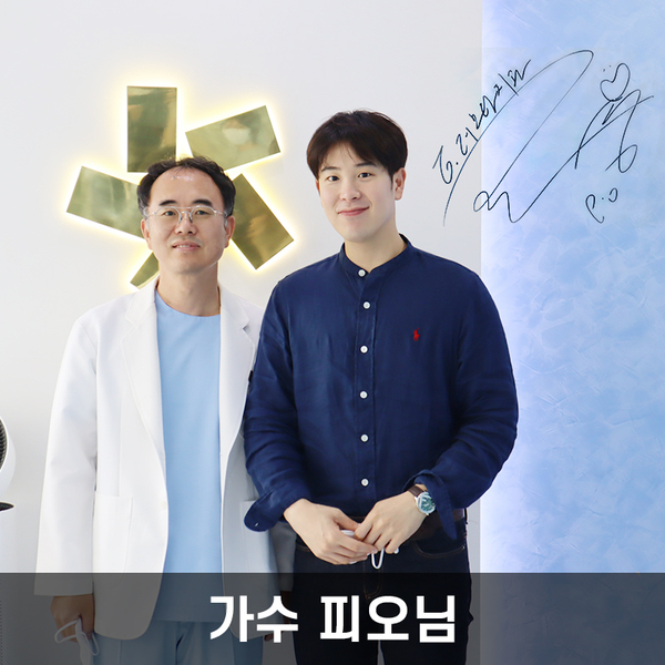 더스타치과의원 이미지
