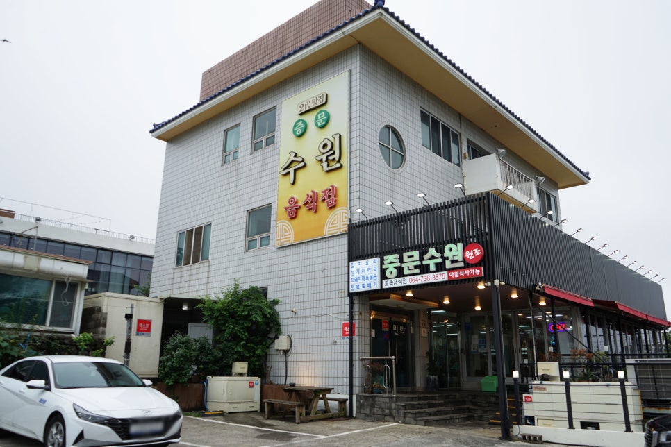 세븐일레븐서귀포중문오성점 이미지