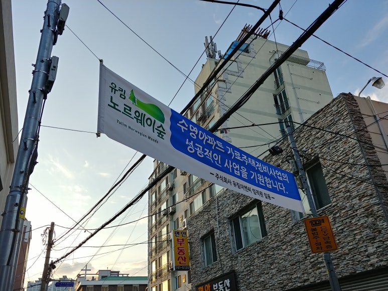 주민D&C 이미지