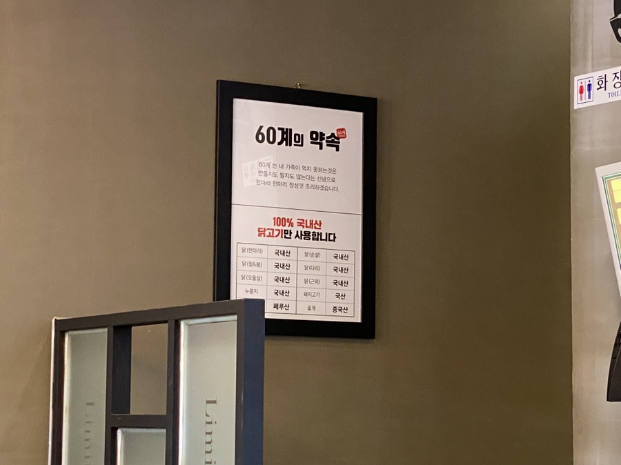 60계전남 이미지