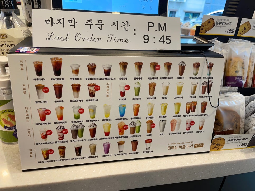 카페게이트관악신사로점 이미지