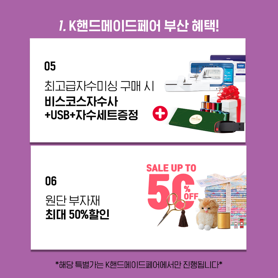 핸드메이드팩토리 이미지