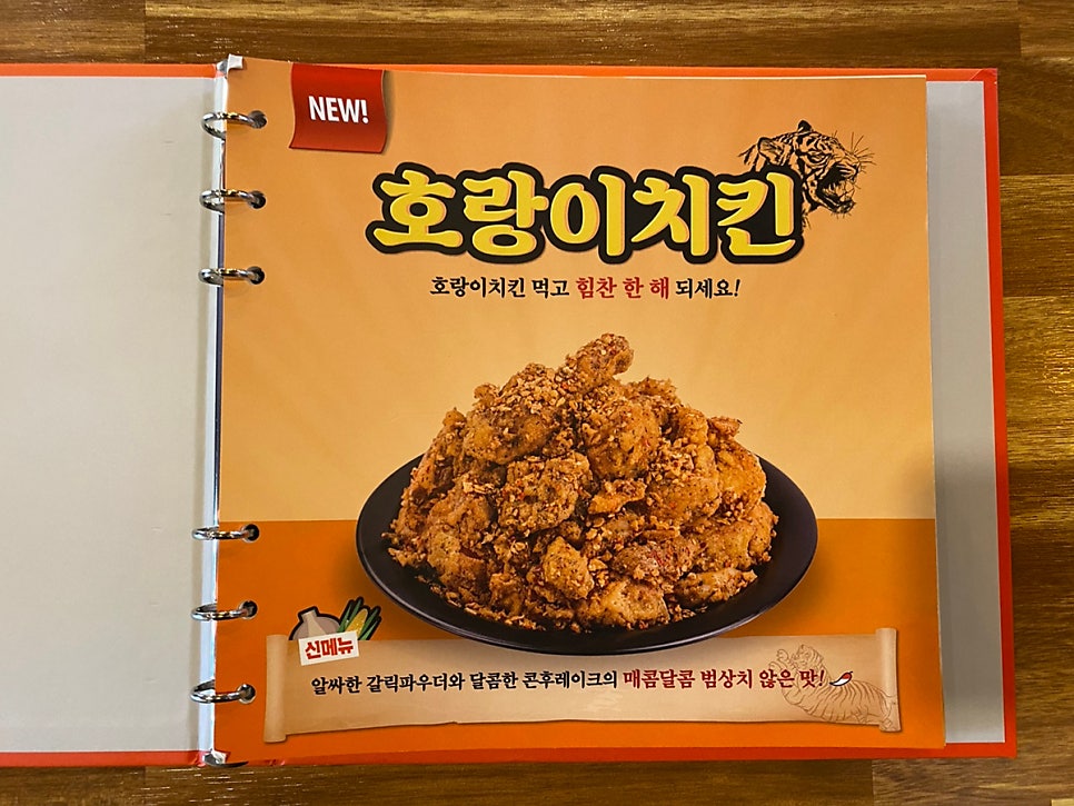 60계전남 이미지