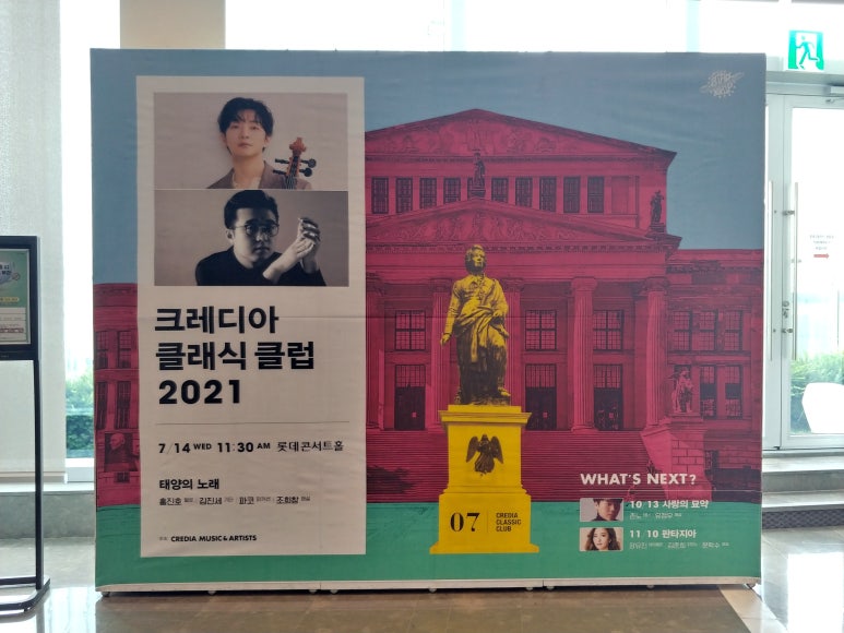 태양노래클럽 이미지
