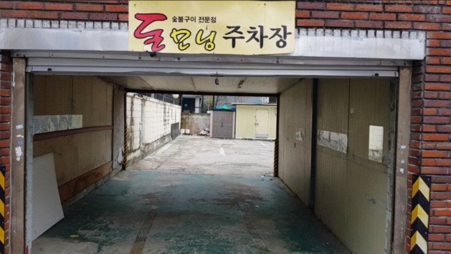돈모닝 이미지