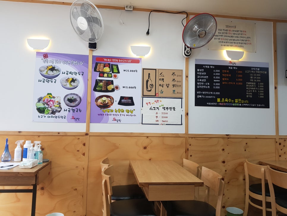 미스터신냉면 이미지