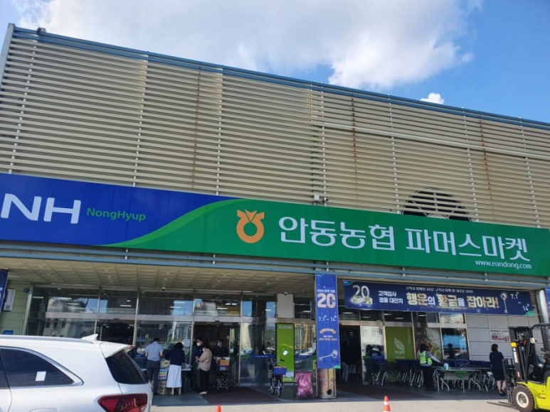 남안동농협주유소 이미지