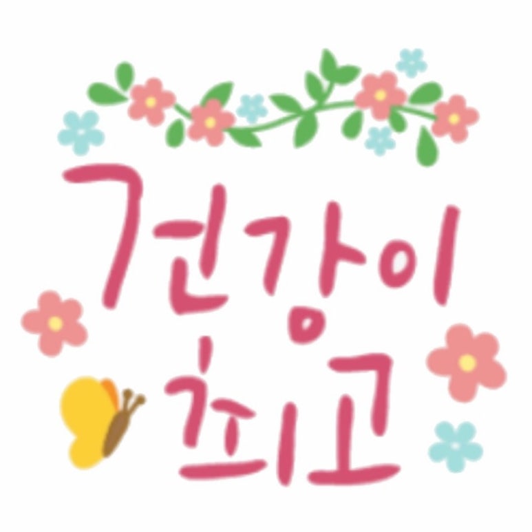 버그헌터119서울북부센터 이미지
