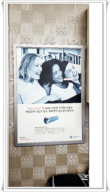 임치과의원 이미지