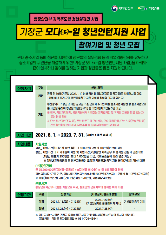 모다컴퍼니 이미지