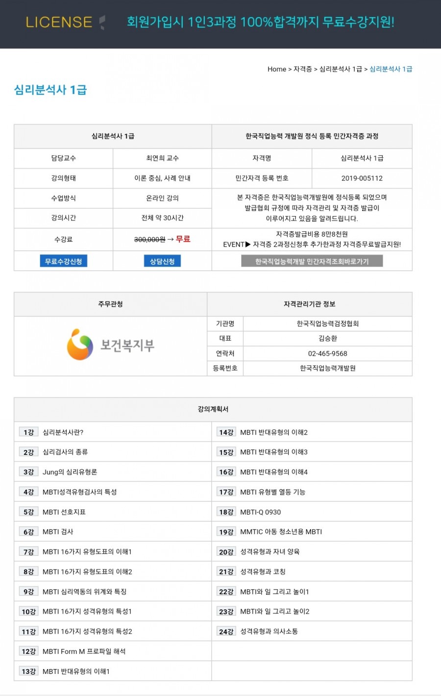케이에듀 이미지