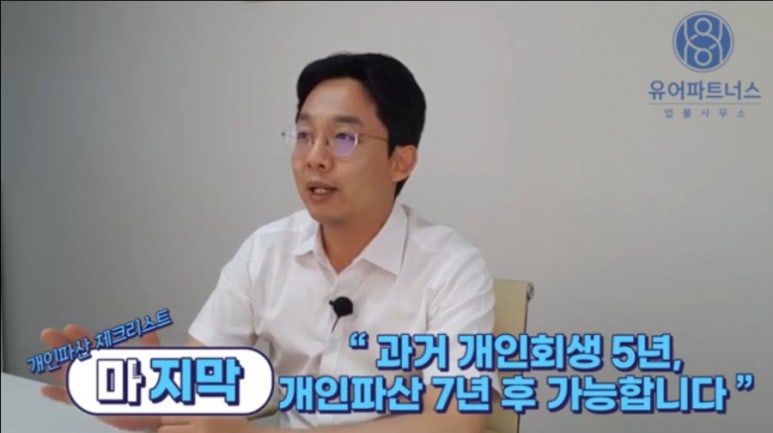 유어파트너스 이미지