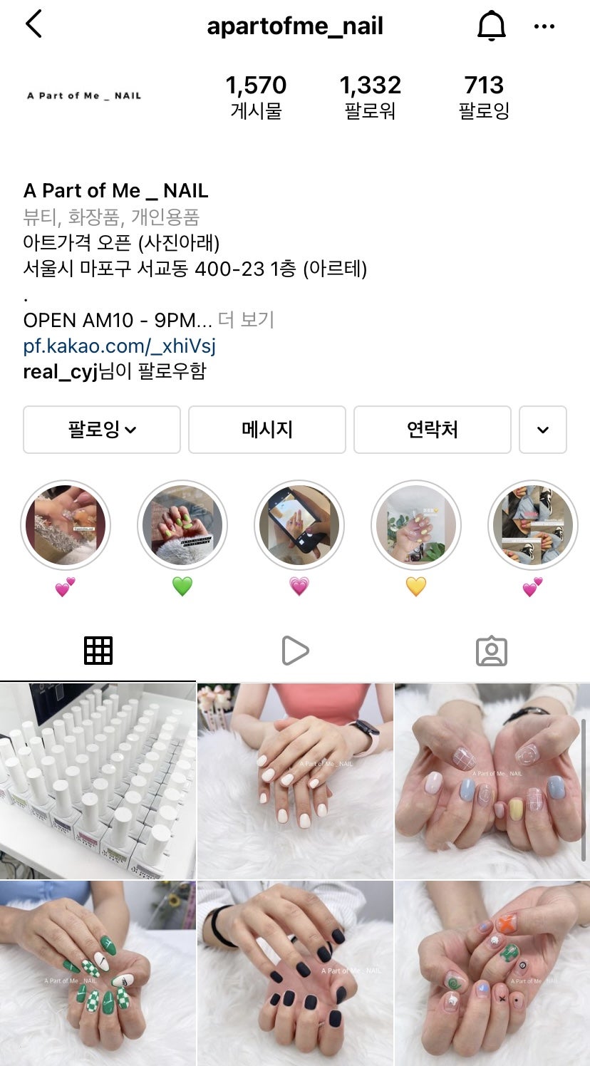 미in네일 이미지
