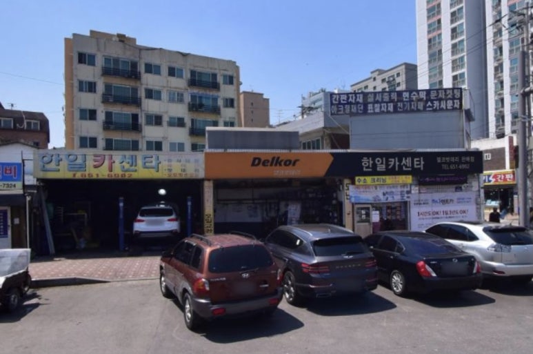 한일카센타 이미지